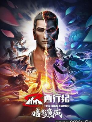 云端漂流者